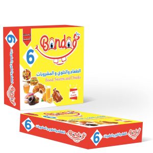 الكروت الضمنية - الطعام / الحلوى / المشروبات