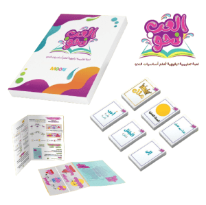 لعبة العب نحو