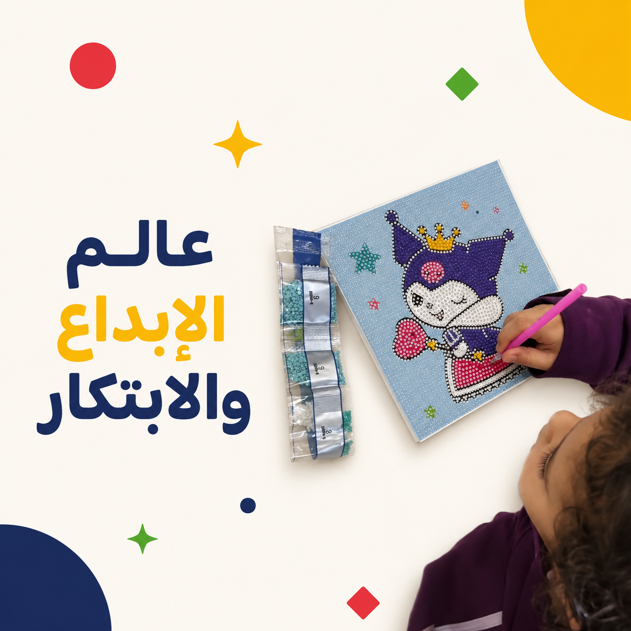 عالم الإبداع والابتكار