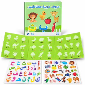 كتاب مطابقة مغناطيسي - حروف لغة عربية
